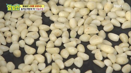 "마늘을 OOO?!" 고기 요리에 딱! [마늘무침] 첫번째 단계!