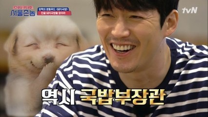 확실히 아입니더! 확신에 찬 장혁, 과연 그 결과는?!