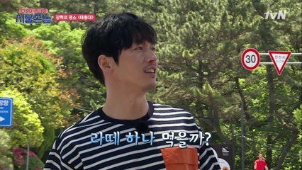 라떼는 말이야~ 그렇게 시작된 장혁의 뜨죽따 주문?!