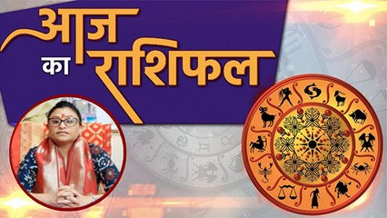 आज का राशिफल 13 July 2020 Aaj ka rashifal Today's Horoscope Deepali Dubey Boldsky