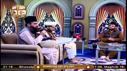 Tarteel-Ul-Quran | Host : Muhammad Afzal Noshahi | 12th July 2020 | ARY Qtv