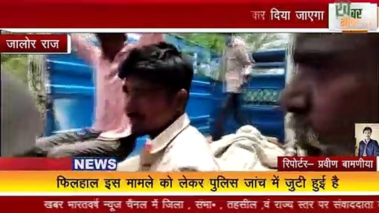 जालोर : बिशनगढ़ मे युवक ने की फांसी लगा कर आत्महत्या,  सूचना पर पुलिस मौके पर