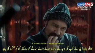 Ertugrul Season 3, Episode 9 Urdu Subtitles