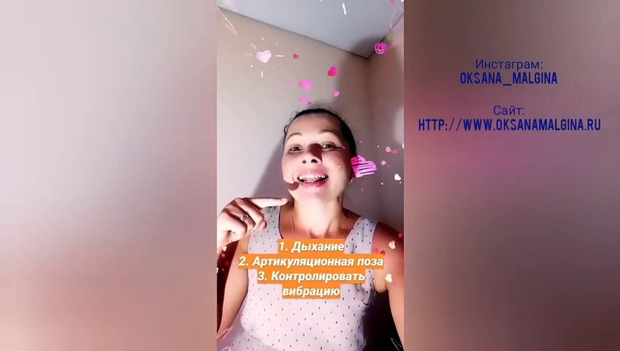 Как научиться произносить букву Р правильно?  К...