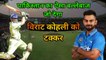 Virat Kohli  को देगा टक्कर | Pakistan का ये बल्लेबाज  तोड़ देगा सभी Records | indian cricket team |  Hindi_Social_Media | Sunrisers Hyderabad Cricket team | #Babarazam