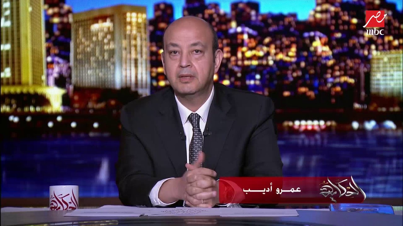 عمرو أديب: أنا لو كنت رئيس والحمدلله ده مش وارد كان ممكن أقول أنا طورت العشوائيات بس