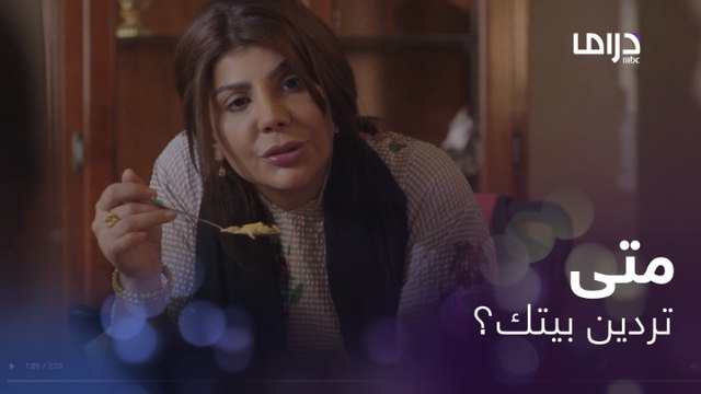 مكسورة وتبرد.. سممت بدن ابنتها على الغداء ..شاهدوا ماذا قالت وما رد فعل الأب