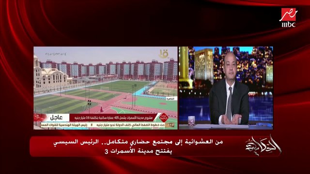 المتحدث باسم التنمية المحلية: مفيش جراج هيتقفل.. المقفول هنفتحه وهيبقى فيه نزع ملكية