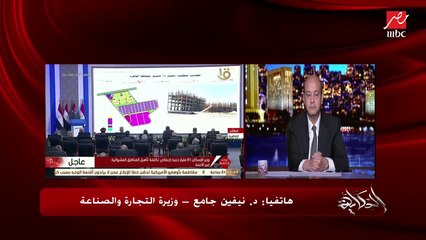 وزيرة التجارة والصناعة توضح تفاصيل تحويل السيارة من البنزين للغاز بالتقسيط المريح على 5 سنوات