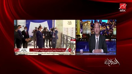 وزيرة التجارة والصناعة تكشف تفاصيل قروض السيارات بالغاز للمصريين