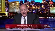 حق الرد.. محمد وزيري مدير الأعمال السابق لهيفاء وهبي يرد على سؤال عمرو أديب: هل قمت بتهديد هيفاء وهبي؟