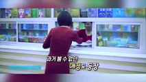 [영상구성] 평양 지하철