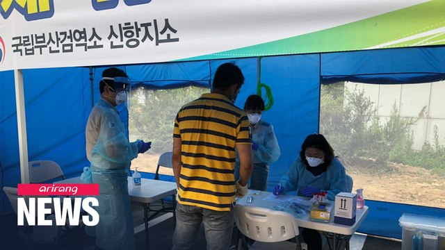 All foreign sailors entering S. Korea undergo 2 week long self-quarantine