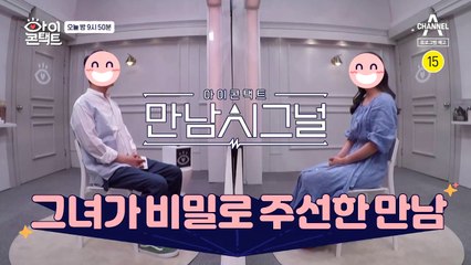 [선공개] 노사연의 '최애♡' 남자 후배 지상렬을 위한 비밀 소개팅!?