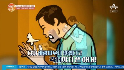 '부부간 각서' 이혼 소송 시 법적 효력 있다?