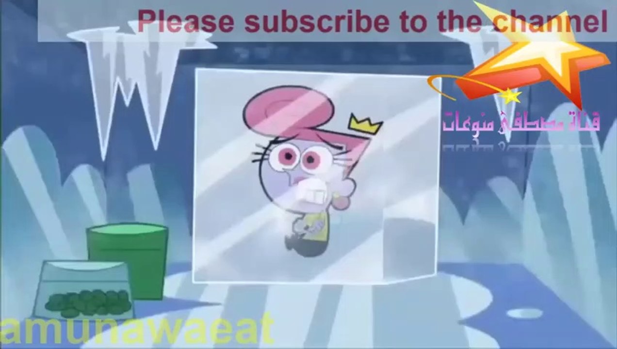 الحلقة  1 الابوان السحريان موسم جديد