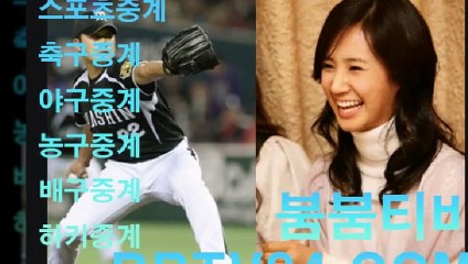 ⓓ◎ 실시간중계 야구분석 야구픽 믈브중계 mlb중계티비 【www.bbtv24.com】 ◎◎