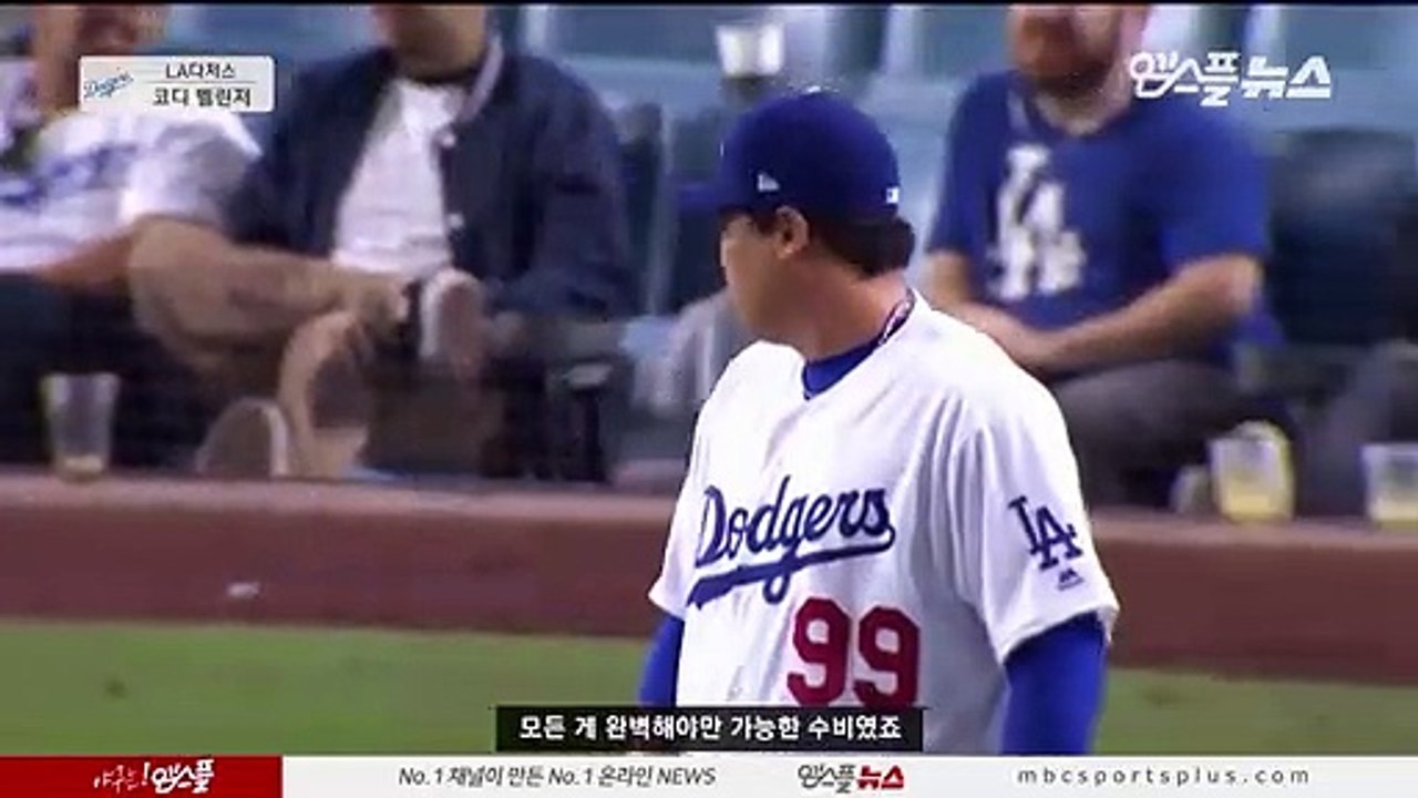 '이걸 잡네~' 스탯캐스트로 보는 2019시즌 가장 어려웠던 수비들