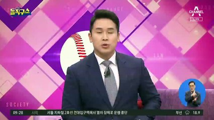 박원순 시장 영결식…노제 없이 ‘온라인 생중계’