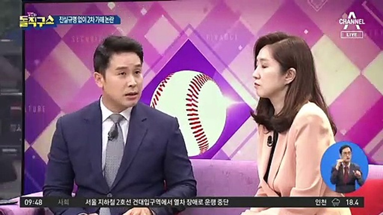 홀로 떨고 있는 박원순 고소 여성…도 넘은 2차 가해
