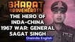 India's pride General Sagat Singh: Hero of India-China 1967 war | Oneindia News
