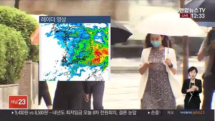 [날씨] 동해안 많고 강한 비…영남 일부 호우특보