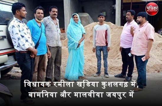राजस्थान में सियासी घमासान