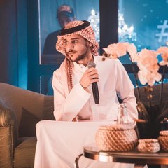 من هي ابو مشعل حبيبة المغني الشاب عايض يوسف