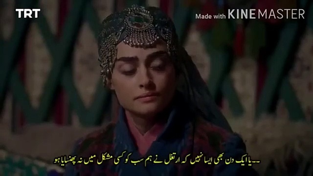 Dirlis Ertugrul Ghazi Season 2 Episode 54 In Urdu Subtitle 480p TRT....ALL IN ONE @