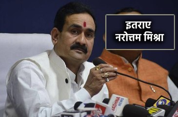 ज्यादा मंत्रालय मिलने पर इतराए नरोत्तम मिश्रा |
