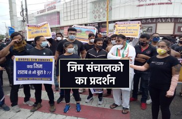 जिम ऑनर्स ग्रुप ने रोशनपुरा पर किया प्रदर्शन