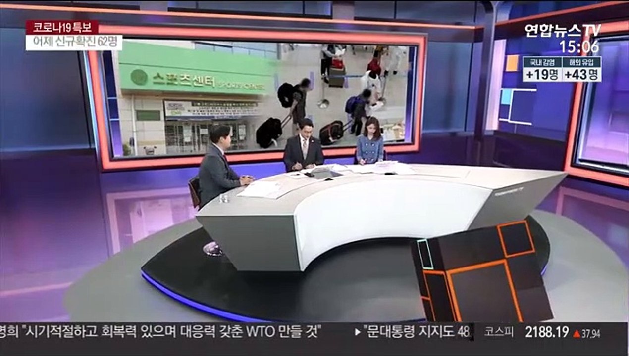 [뉴스큐브] 신규확진 다시 60명대…해외유입 43명 110일 만에 최다