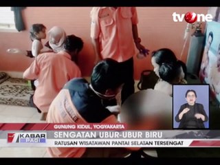 Ratusan Wisawatan di Pantai Gunungkidul Tersengat Ubur-ubur
