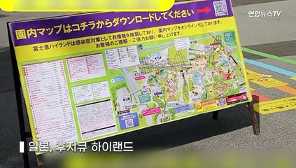 [월드줌인] 롤러코스터 탈 때 비명금지? 일본의 황당한 코로나 예방법