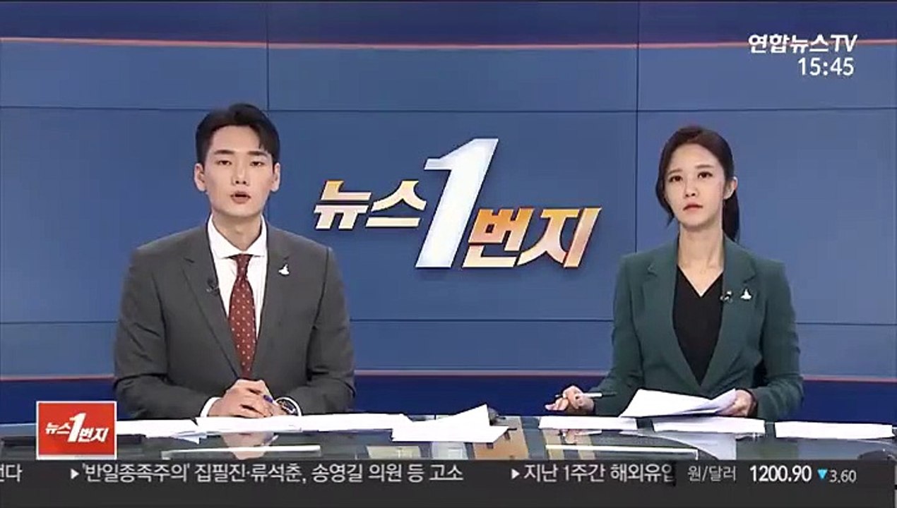 한동훈도 수사심의위 신청…"공작 실체부터 밝혀야"