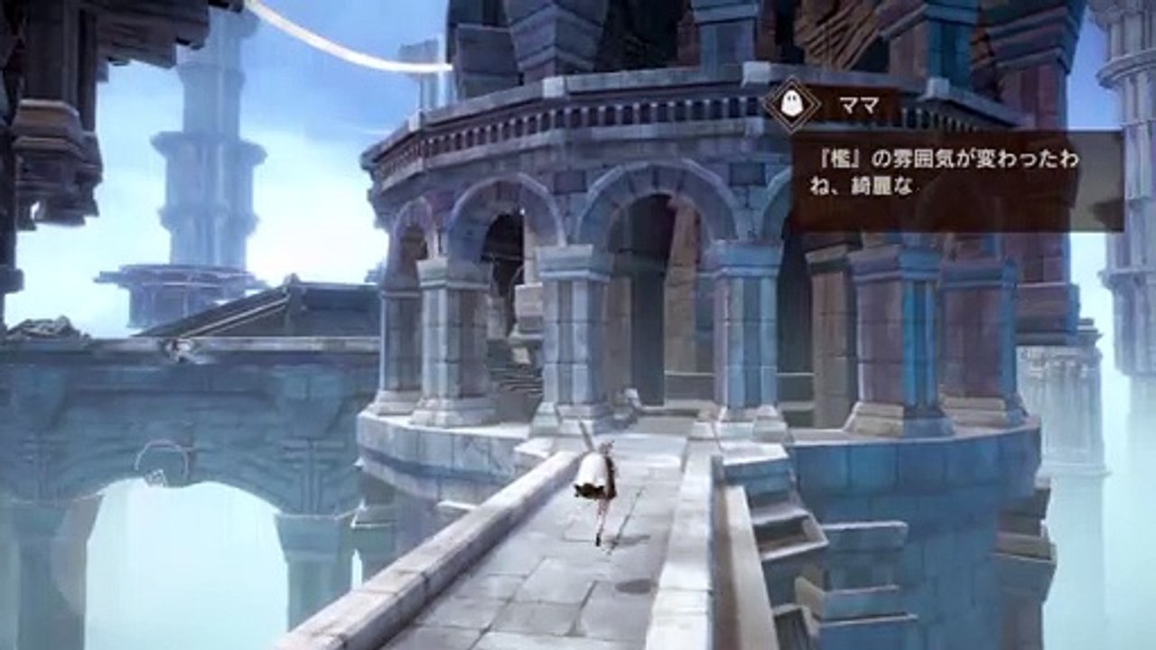 NieR Re[in]carnation - Trailer