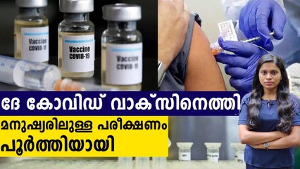 Russia May be First to Have Covid-19 Vaccine Oneindia Malayalam