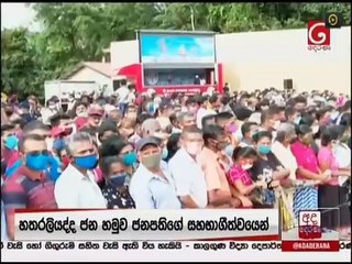 Ada Derana Lunch Time News 13-07-2020