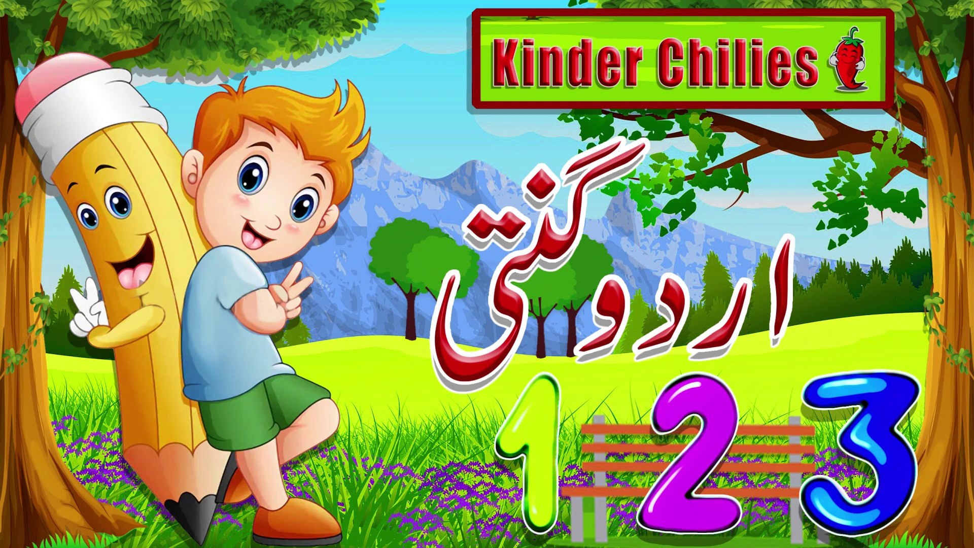 Learn Urdu Numbers Counting Preschool For kids with Animation - video  Dailymotion