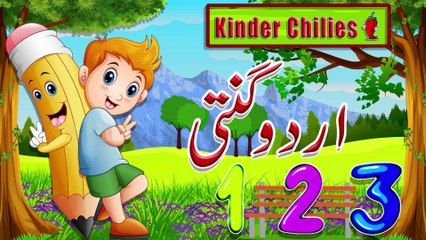 Learn Urdu Numbers Counting Preschool For kids with Animation