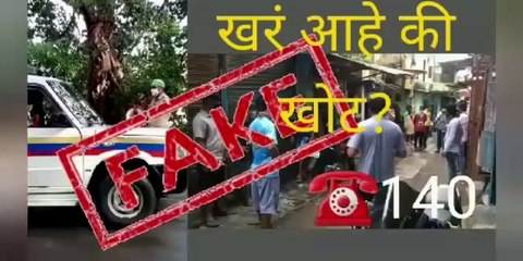 140 नंबर वरून आलेला कॉल उचलू नका- पोलिसांची माहिती, पहा काय आहे त्या नंबरचे सत्य_ 140 call news