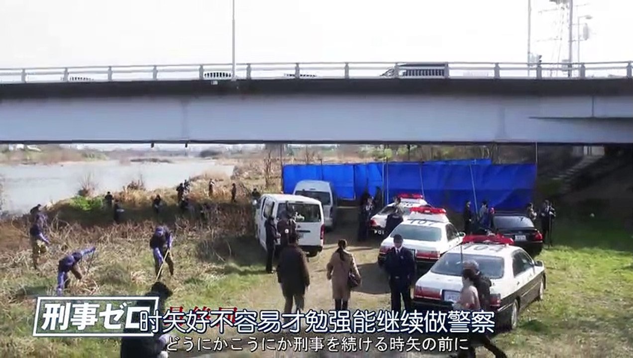 日劇-刑事ZERO__10
