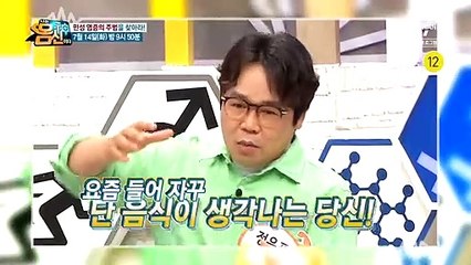 [예고] 이유 없이 망가지는 내 몸, 만성 염증이 보내는 경고