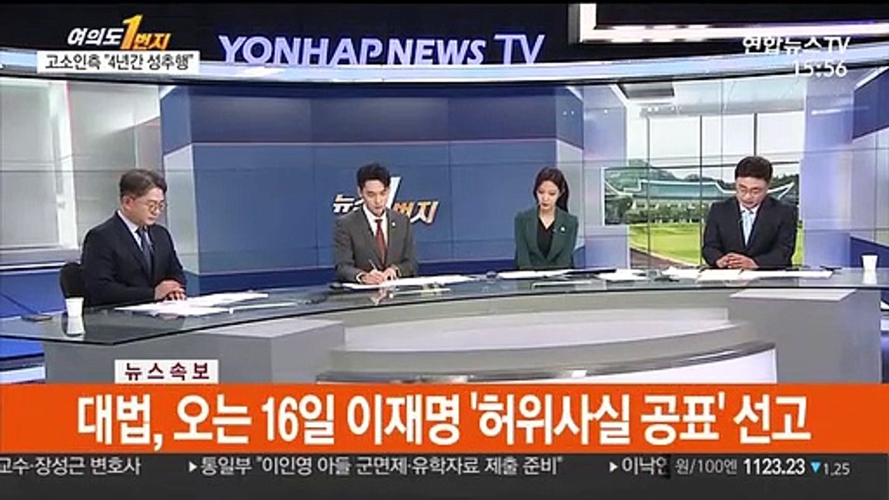 [뉴스1번지] 故 박원순 시장 영결식…'조문논란' 지속