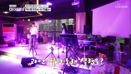 딸과 함께 부르는 노래 ‘딸 바보’♬