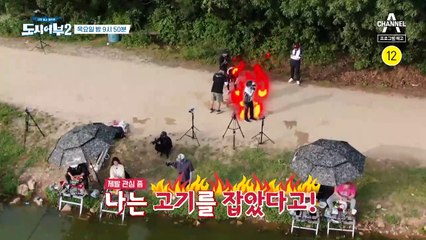 [예고] 분량은 이렇게 만드는 것! 도시어부 지인들의 美친 어복