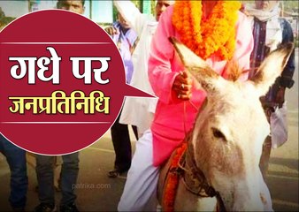 मध्य प्रदेश में अनौखी बारात |