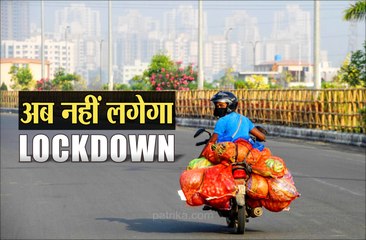 इंदौर में नहीं लगेगा लॉकडाउन ..होगी सख्ती