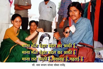 महानायक अमिताभ बच्चन | राजेंद्र सोनार यांनी काढलेली चित्रे | Amitabh Bachhan | Wazir Online