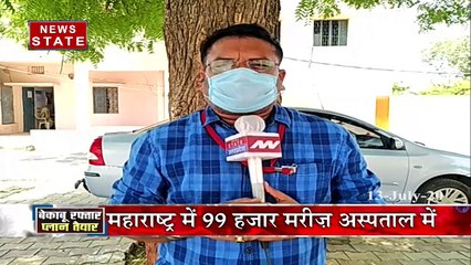 Khabar Vishesh: कोरोना की बेकाबू रफ्तार ने बढ़ाई चिंता, देखें खास रिपोर्ट